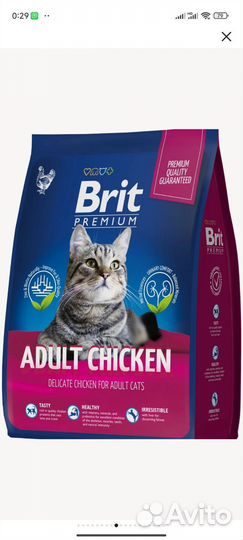 Корм для взрослых кошек Brit с курицей 8кг новый