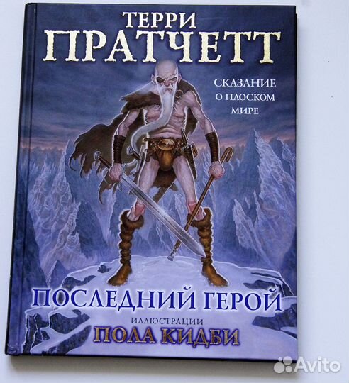 Фэнтези и фантастика