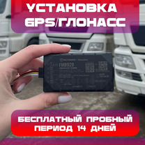 Глонасс и GPS для такси и каршеринга