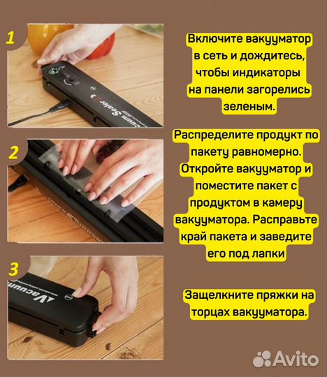 Вакууматор Vacuum Sealer Z. Вакуумный запайщик