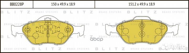 Колодки тормозные дисковые перед Blitz 2176