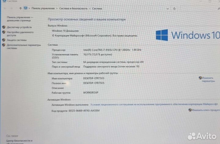 Dell Inspiron 17 2-in-1 7786-17.3