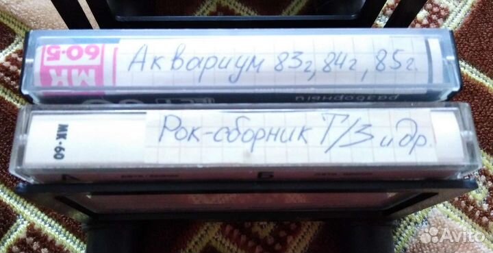 Аудиокассеты с записью