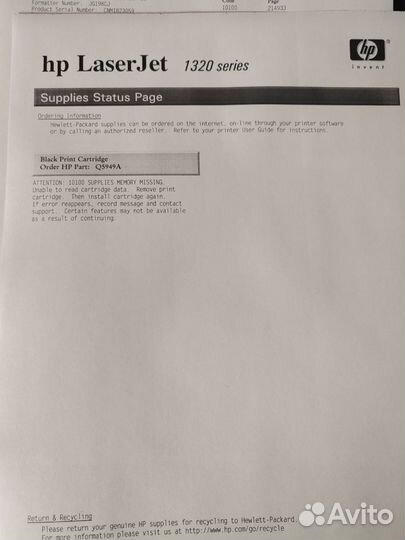 Принтер лазерный hp laserjet 1320