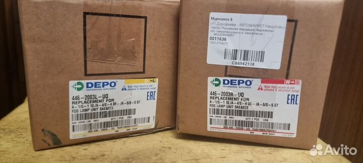 Противотуманные фары passat cc