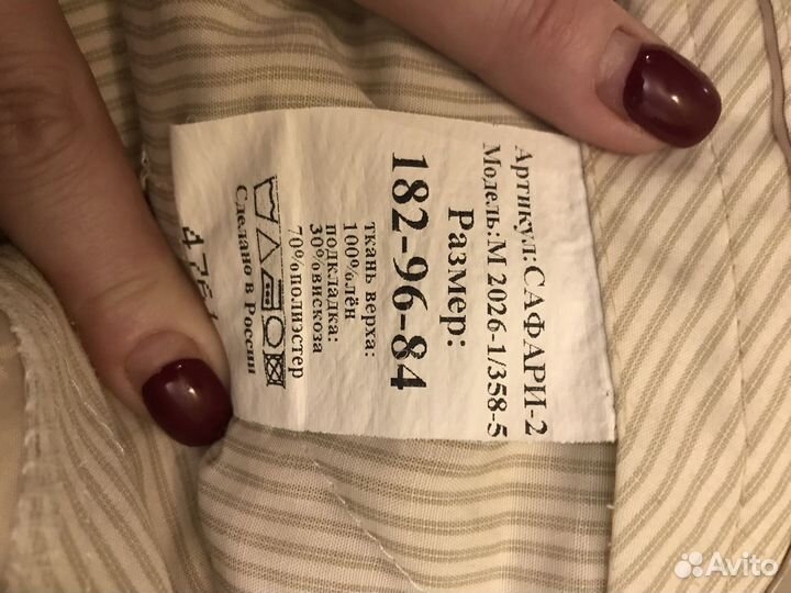 Костюм из льна мужской