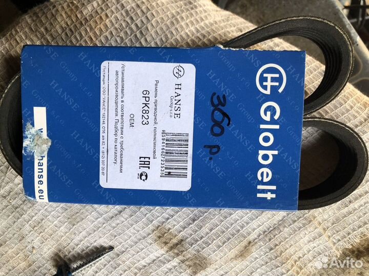 Ремень генератора ваз