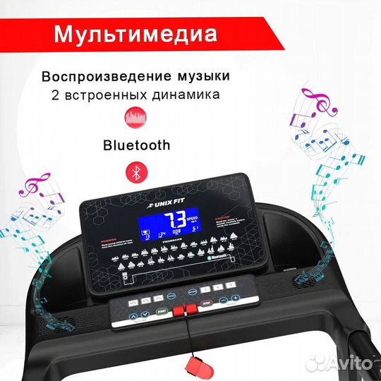 Беговая дорожка Unix Fit 830L - Оплата при получении