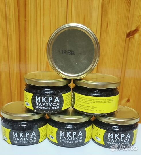 Черная икра палтуса