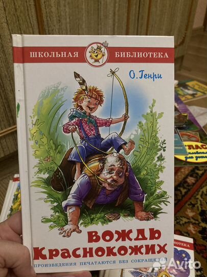 Детские книги