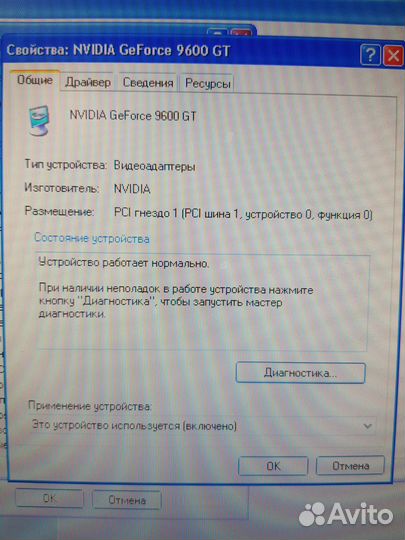 Компьютер системный блок