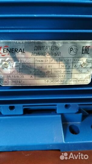 Продам разное