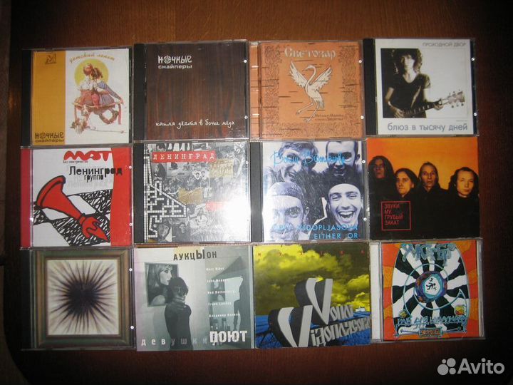 Музыкальные cd диски