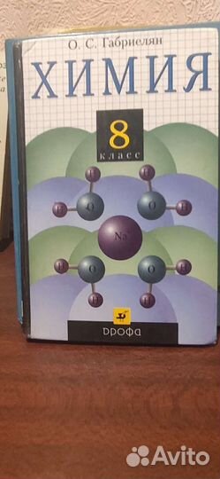 Книги классика,учебники и книги СССР