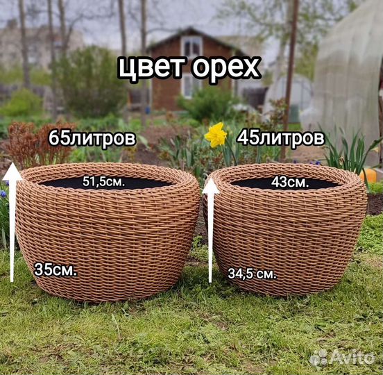 Кашпо (вазон) из ротанга