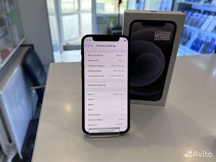 iPhone 12 Mini 64 Black