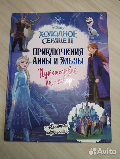 Книги для девочек