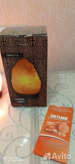 Соляная лампа ночник 2 штуки