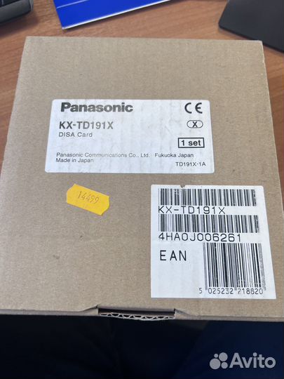 Panasonic disa KX-TD191X новая