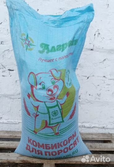 Комбикорм для поросят Алгрейн