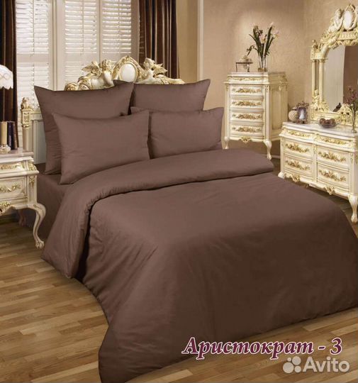 Белье постельное,Люкс