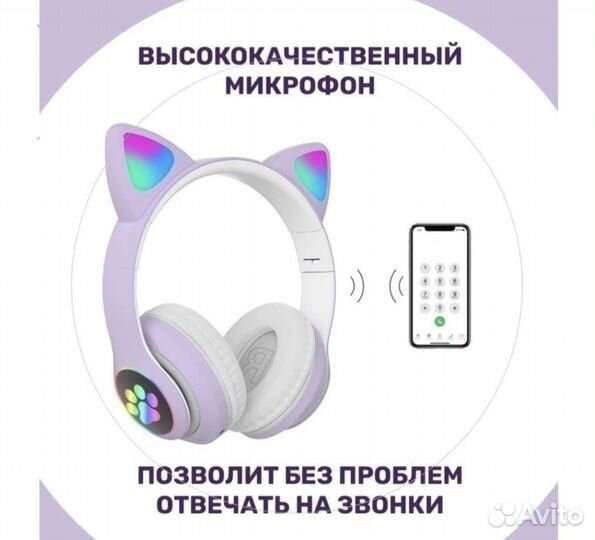 Беспроводные наушники