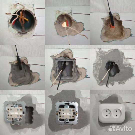 Услуги электрика выезд на дом