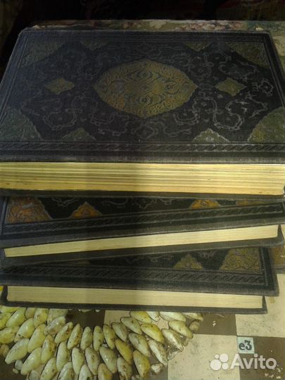 Антикварные Книги Academia