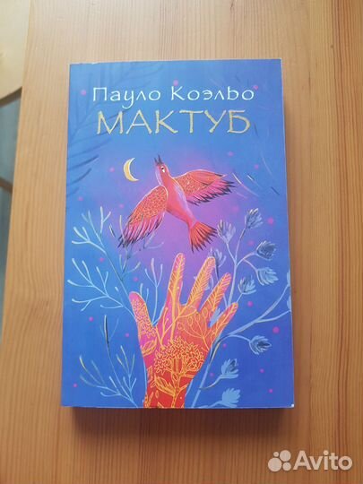 Книги. Современная проза
