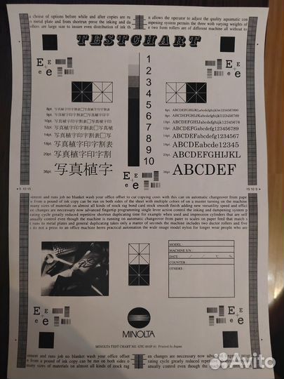 Мфу Brother DCP-7320r