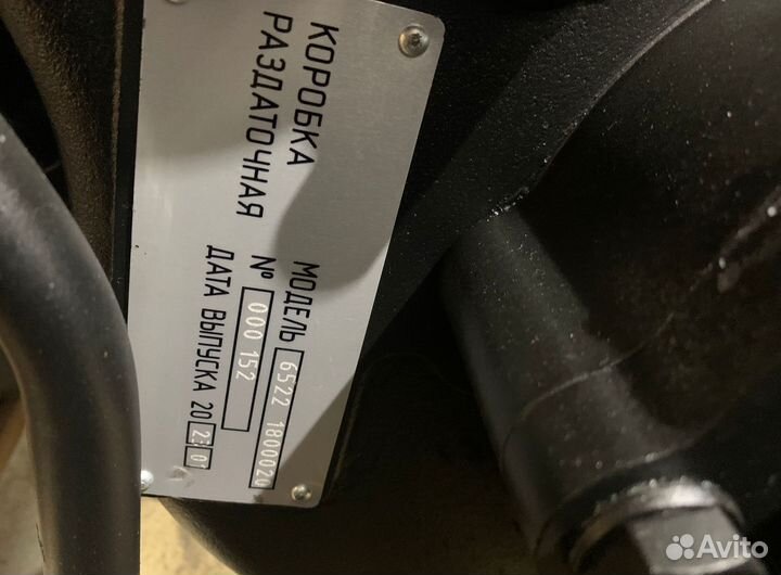 Раздаточная коробка камаз 6522-1800020