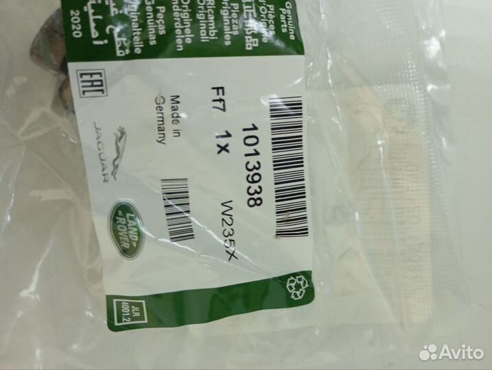 Land rover 7H329C296AB - фильтр топливный