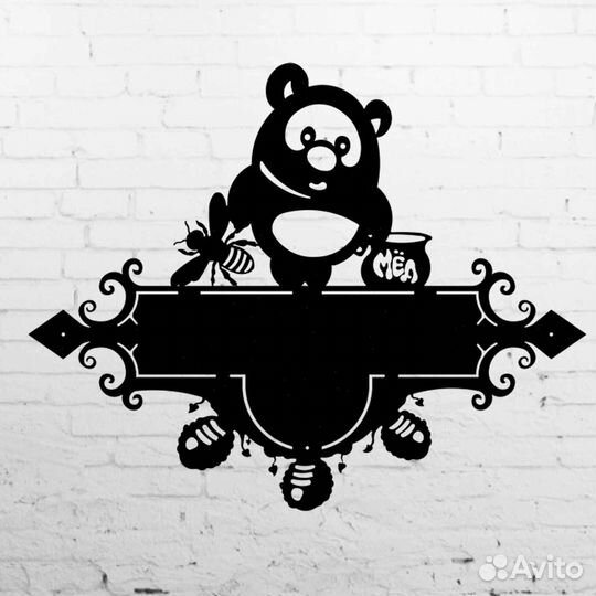 Указатель с адресом на дом