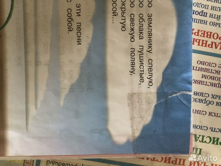 Учебники Литературное чтение 2 класс (1,2 Части)