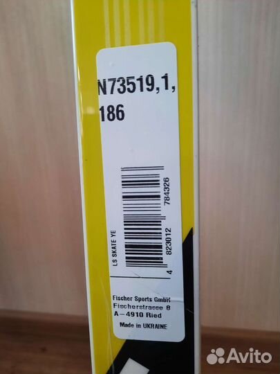 Лыжи беговые Fisher, 186 см