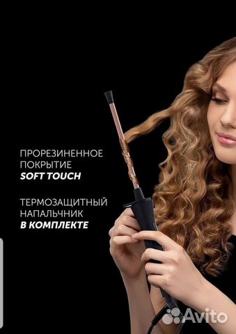 Плойка/щипцы керамические новые