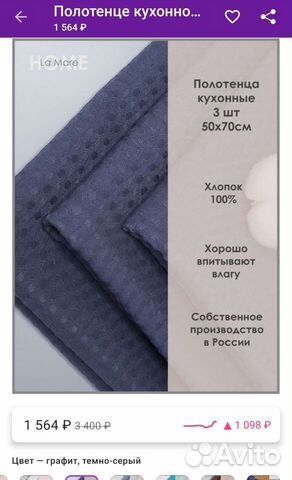 Полотенца, хлопок 50x70