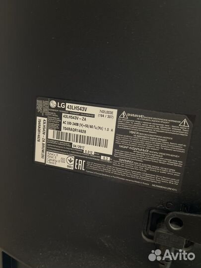 Телевизор 43 дюйма lg