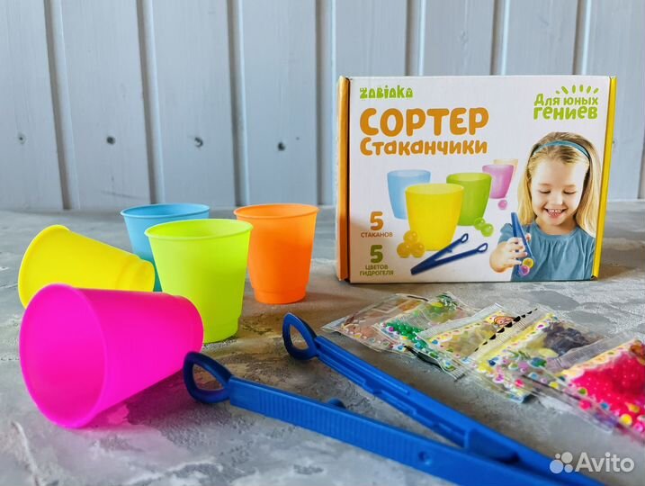 Детская развивающая игрушка сортер