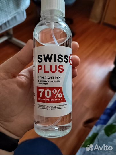 Антисептик для рук