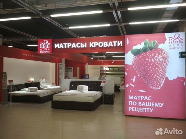 Вывеска Матрасы Кровати (Световая)