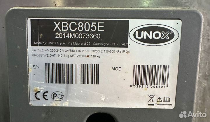 Конвекционная печь unox XBC805 E+Шкаф расст.XL415