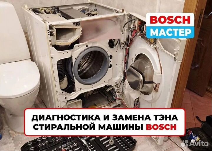 Мастер на час сантехник электрик