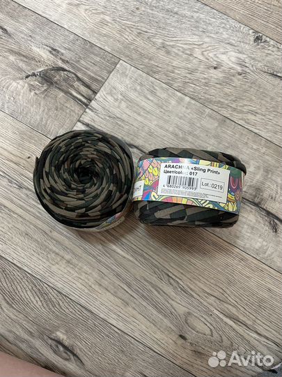 Трикотажная пряжа Арахна слинг принт