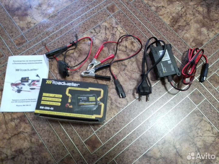 Зарядное устройство