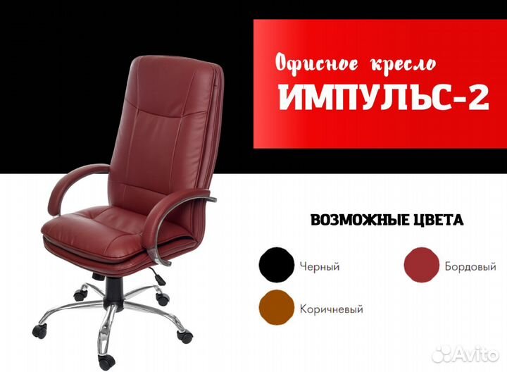 Компьютерное кресло. Гарантия 1 год