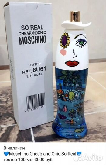 Оригинальные тестеры