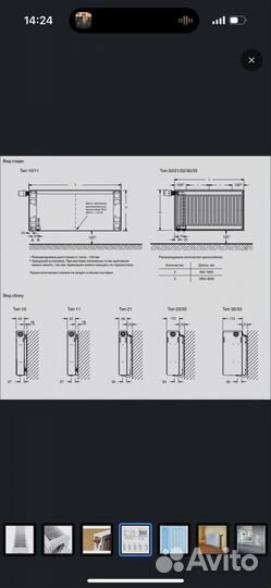 Радиатор отопления 1000x500x150 2.55Квт