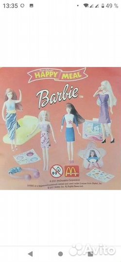 Барби кукла 2001 Макдональдс Happy meal