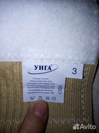 Бандаж послеоперационный р-р 3